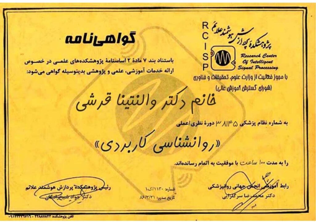 certificate_page-0002
