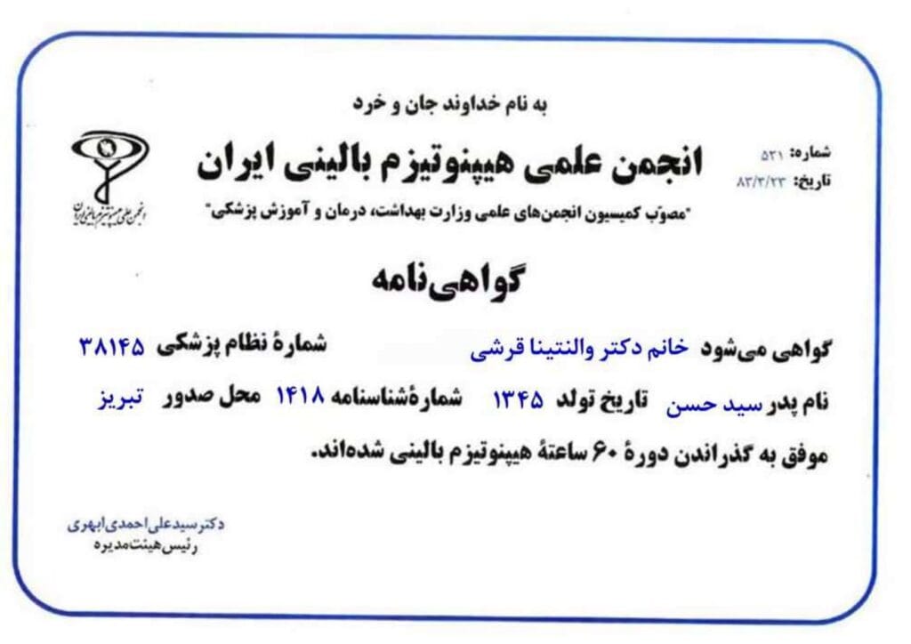certificate_page-0003