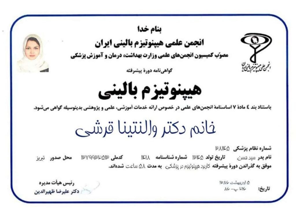 certificate_page-0001-rotated.jpg